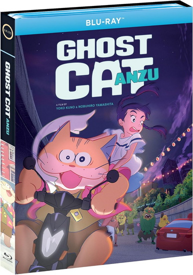 Ghost Cat Anzu (Blu-ray)