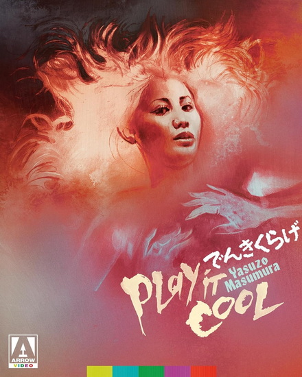 Play It Cool - Ltd Ed. (Blu-ray)