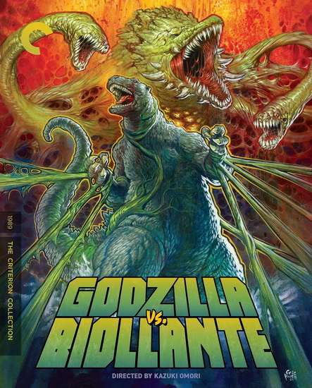 Godzilla vs Biollante (Blu-ray)