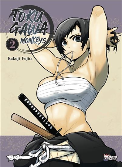 Tokugawa monkeys #02 - FUJITA KAKUJI