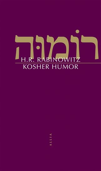 Kosher humor N. éd. - HYMAN REUVEN RABINOWITZ