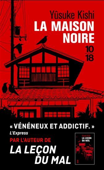 La Maison noire - YÛSUKE KISHI