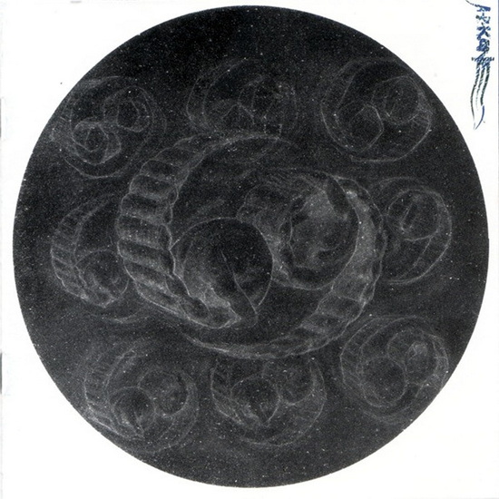 69 - A.R. KANE