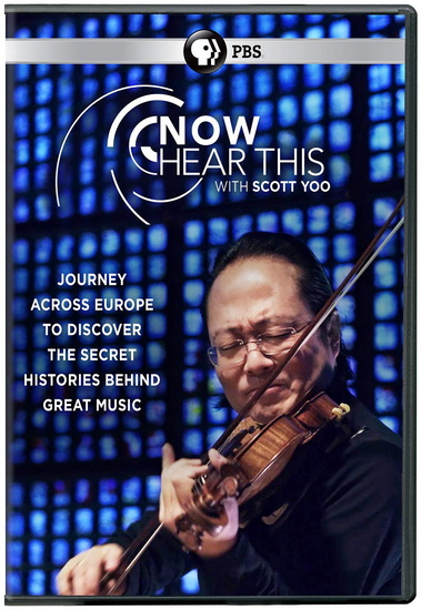 Great Performances: Now Hear This - Season 1