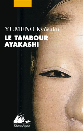 Le Tambour Ayakashi - KYUSAKU YUMENO