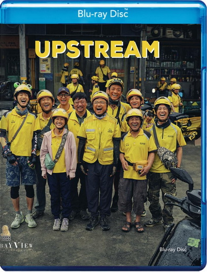 Upstream  (Blu-ray)