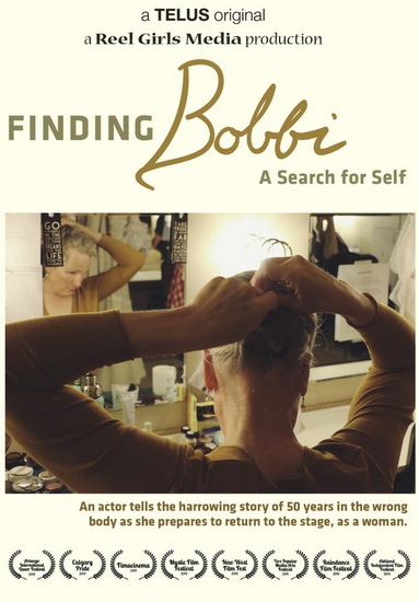 Finding Bobbi: A Search for Self (Library Version - Circulation Only)