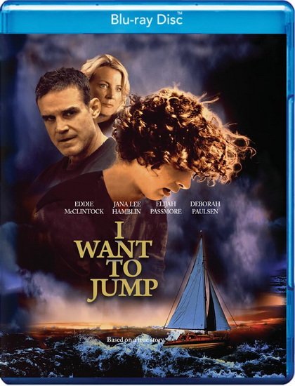 I Want to Jump  (Blu-ray)