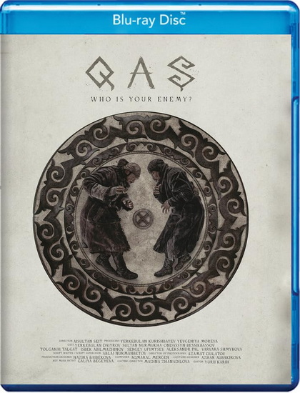 QAS  (Blu-ray)