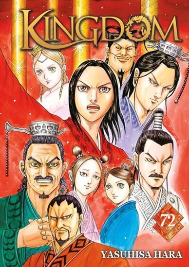 Kingdom #72 - YASUHISA HARA