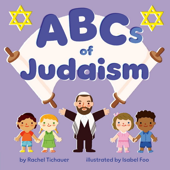 ABCS OF JUDAISM - RACHEL TICHAUER - ISABEL FOO