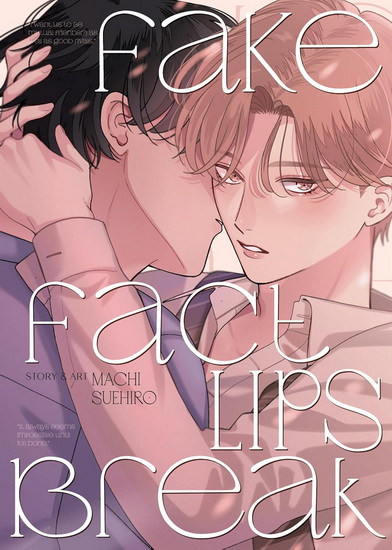 Fake Fact Lips BREAK (Omnibus) - MACHI SUEHIRO