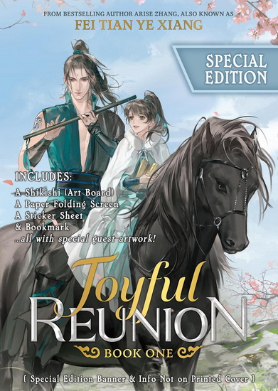 Joyful Reunion (Novel) Vol. 1 (Special Edition) - FEI TIAN YE XIANG