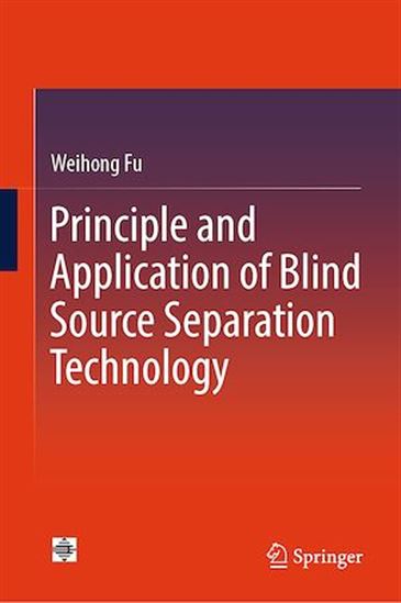 Principle and Application of Blind Source Separation Technology - WEIHONG FU