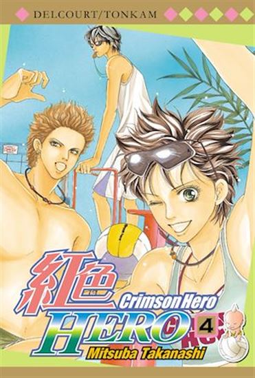 Crimson hero #04 - MITSUBA TAKANASHI