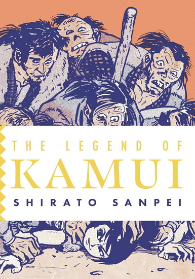 Legend of Kamui: Volume One - SHIRATO SANPEI - RICHARD RUBINGER