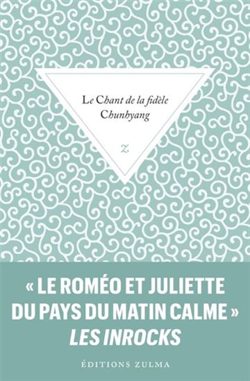 Le Chant de la fidèle Chunhyang - ANONYME