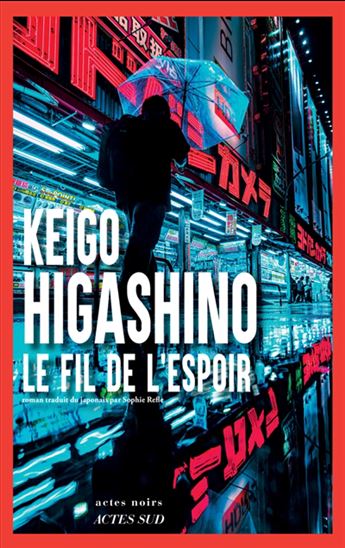Le Fil de l&#39;espoir - KEIGO HIGASHINO