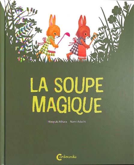La Soupe magique - HIROYUKI AIHARA - NAMI ADACHI