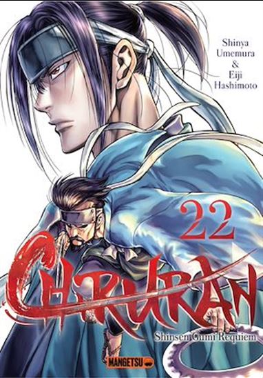 Chiruran T22 - SHINYA UMEMURA - EIJI HASHIMOTO