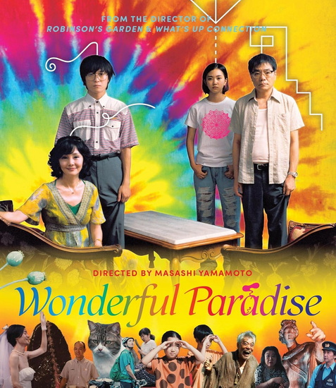 Wonderful Paradise (Blu-ray)