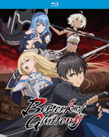 Berserk of Gluttony: The Complete Season (Blu-ray)