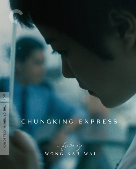 Chungking Express (Blu-ray)
