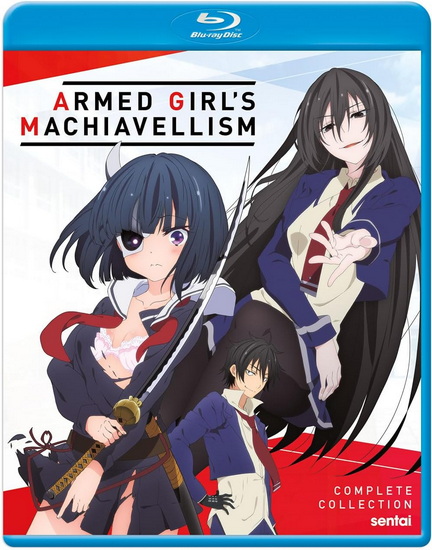 Armed Girl&#39;s Maciavellism (Blu-ray)