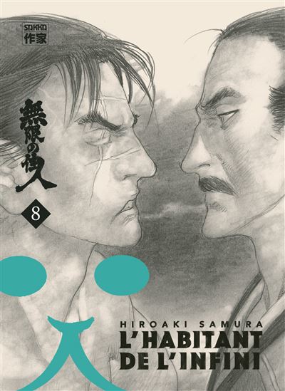 L'Habitant de l'infini #08 N. éd. - HIROAKI SAMURA