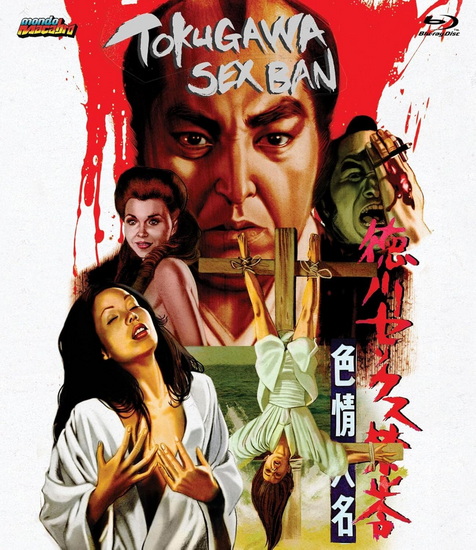 Tokugawa Sex Ban (Blu-ray)