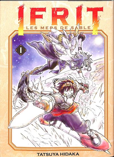 Sand rat and princess of blaze #01 - TATSUYA HIDAKA