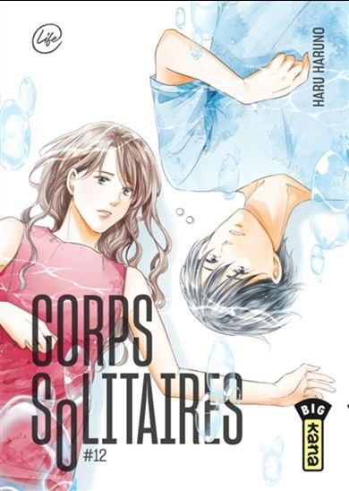 Corps solitaires #12 - HARU HARUNO