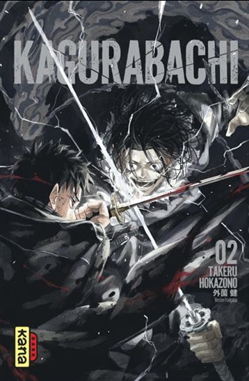 Kagurabachi #02 - MASAYA HOKAZONO