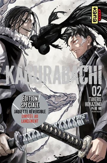 Kagurabachi #02 Éd. limitée - MASAYA HOKAZONO