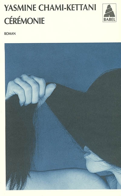 Cérémonie - YASMINE CHAMI-KETTANI