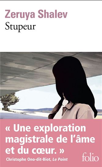 Stupeur - ZERUYA SHALEV