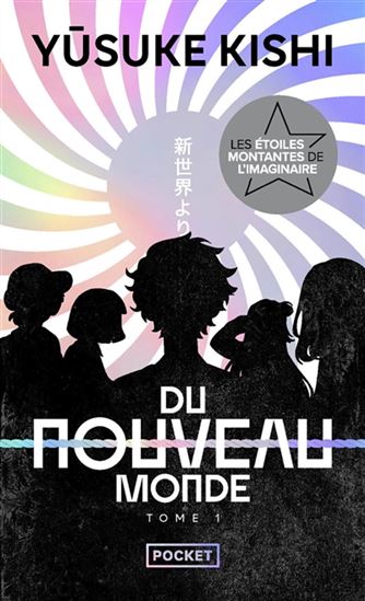 Du nouveau monde #01 - YÛSUKE KISHI