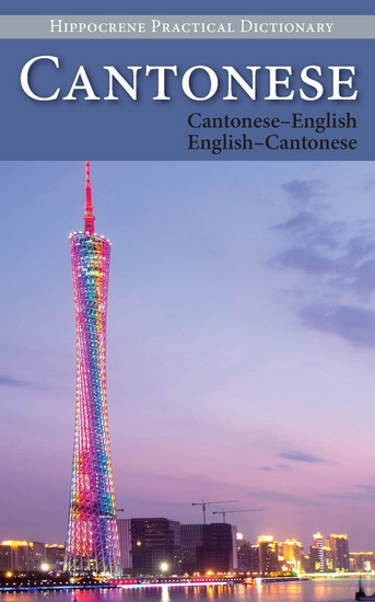 Cantonese: Cantonese-English English-Cantonese - COLLECTIF