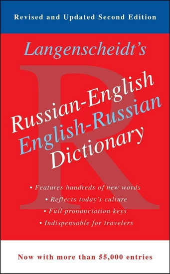 Russian-English Dictionary - COLLECTIF