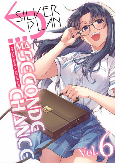 Silver plan : ma seconde chance #06 - DALL-YONG LIM - SUNG LEE HYE