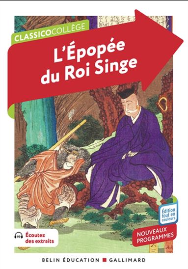L&#39;Épopée du roi singe - COLLECTIF