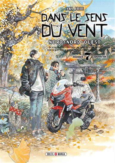 Dans le sens du vent : nord, nord-ouest #07 - AKI IRIE