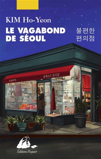 Le Vagabond de Séoul - HO-YEON KIM