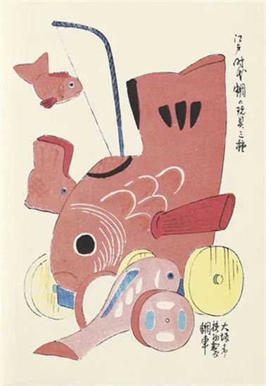 Jouets traditionnels japonais : carnet - SHIMIZU SEIFU