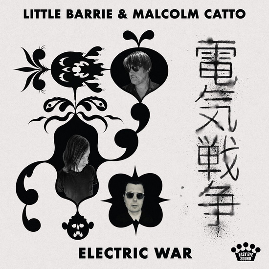 Electric War (Vinyle) - LITTLE BARRIE - MALCOLM CATTO