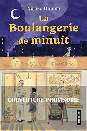 La Boulangerie de minuit T1 - NORIKO ONUMA