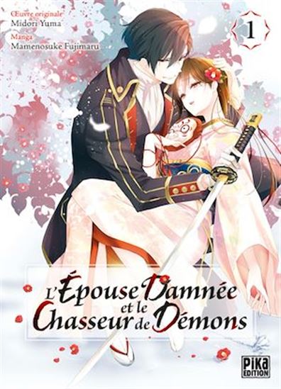 L&#39;Épouse damnée et le chasseur de démons T01 - YUMA MIDORI - MAMENOSUKE FUJIMARU