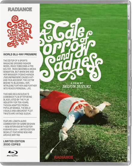 A Tale Of Sorrow And Sadness (Blu-ray) - SEIJUN SUZUKI