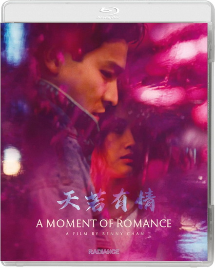 Moment Of Romance, A (Blu-ray) - BENNY CHAN
