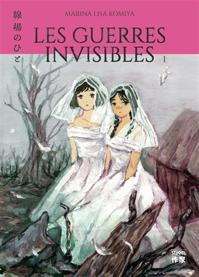 Les Guerres invisibles #01 - MARINA LISA KOMIYA